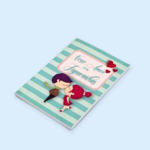Álbum de Figurinhas Dia dos Namorados - Arquivo Digital